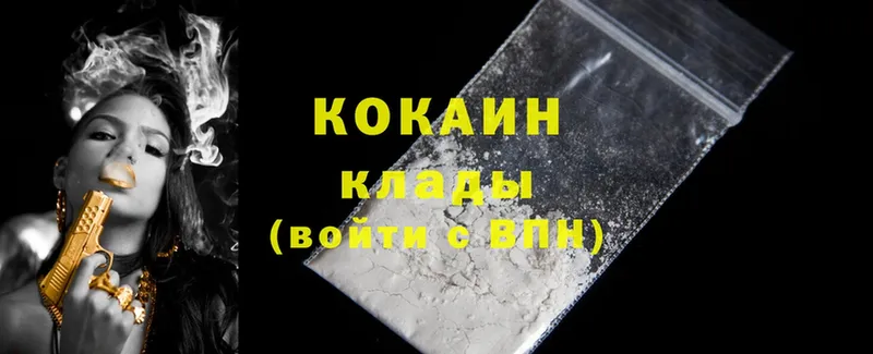 кракен ССЫЛКА  магазин  наркотиков  Калачинск  Cocaine FishScale 