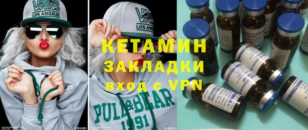 MDMA Premium VHQ Белоозёрский