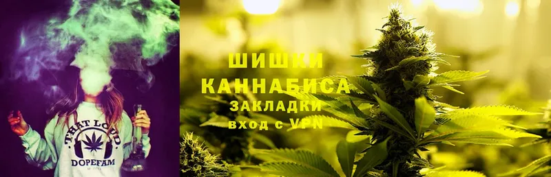 Марихуана Ganja  Калачинск 